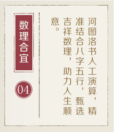连云港起名字好地方-起名流程四