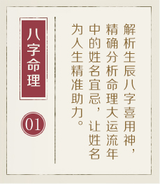 连云港起名字好地方-起名流程一